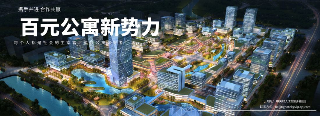 社区鸟瞰
